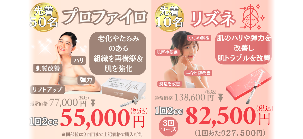 こまちクリニック